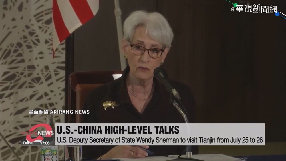 替"拜習會"鋪路? 美副國務卿訪中