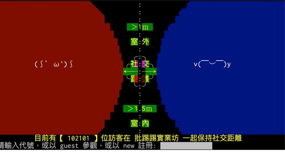 PTT全面開放註冊啦！ 網驚呼：PTT重返榮耀