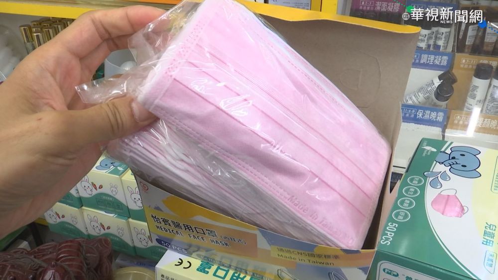 「少於250片」自用口罩 27日起放寬進口限制