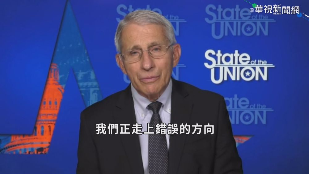 印度變種肆虐 美確診病例再度攀升