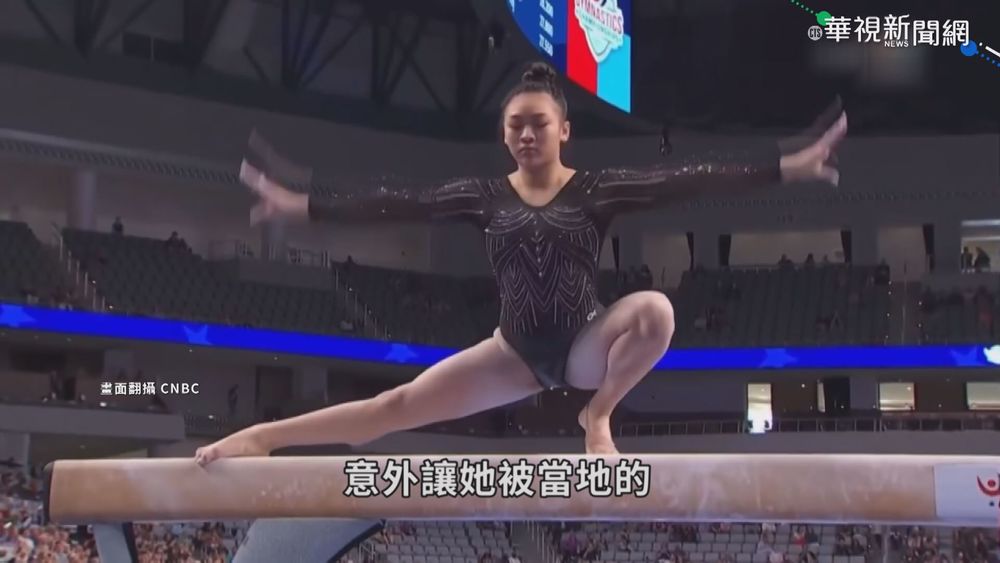 美18歲體操少女 奧運首位苗族裔選手
