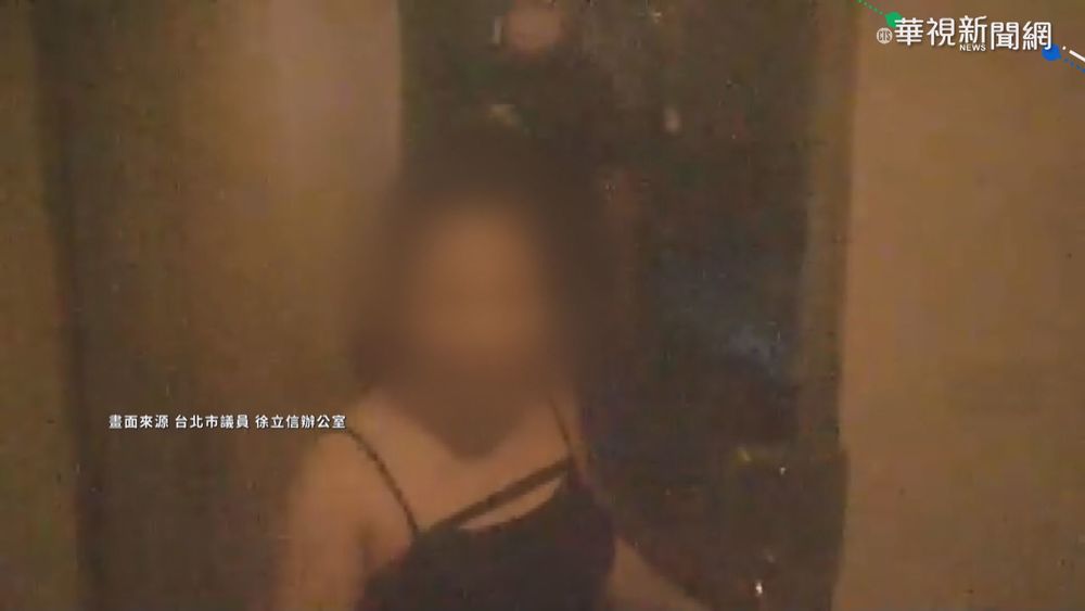 主打｢人與人連結｣攬客 色情恐成染疫破口