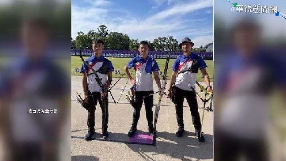 東奧男子射箭團體賽 睽違17年再摘銀!