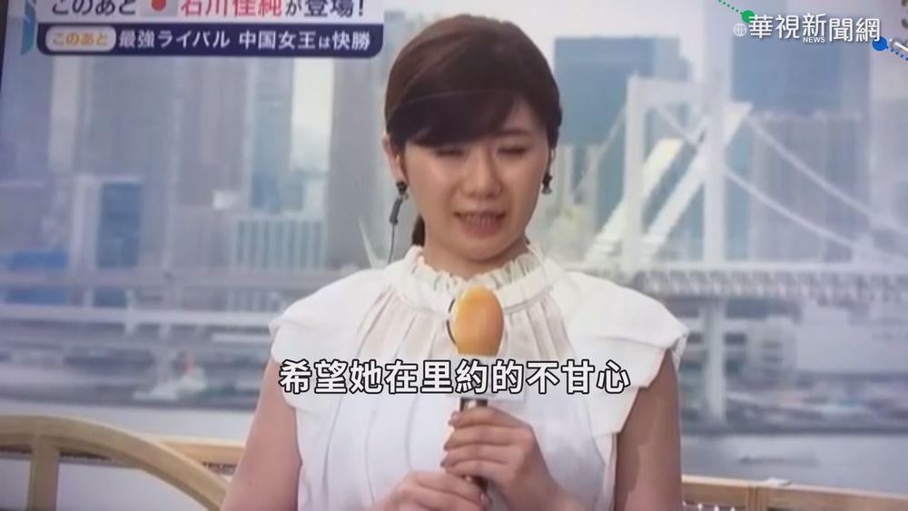 婚變神隱5個月 福原愛現身當球評