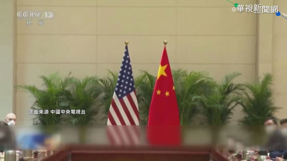 美副國務卿雪蔓會王毅 為拜習會鋪路