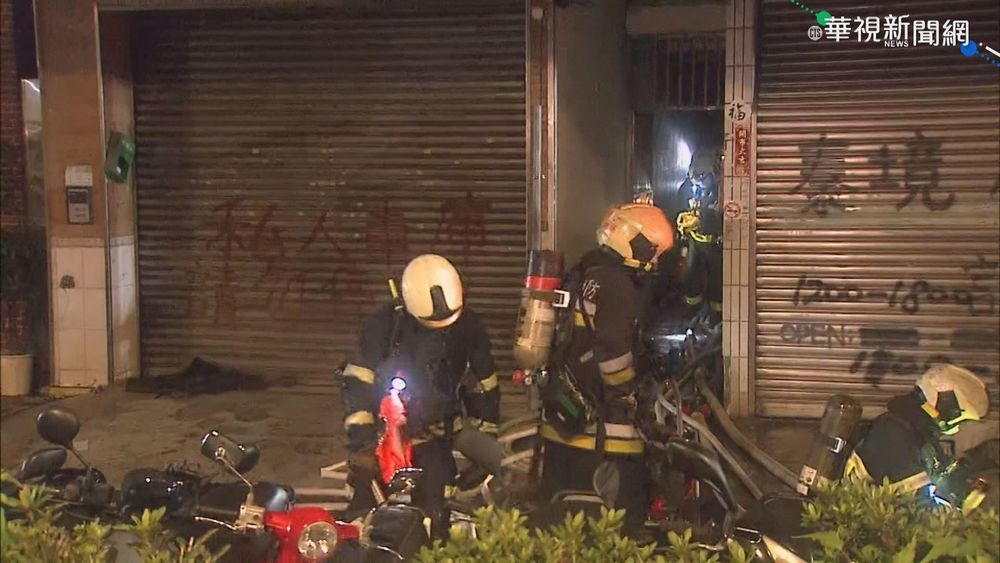 北市公寓晚間竄火 警消馳援救出30住戶