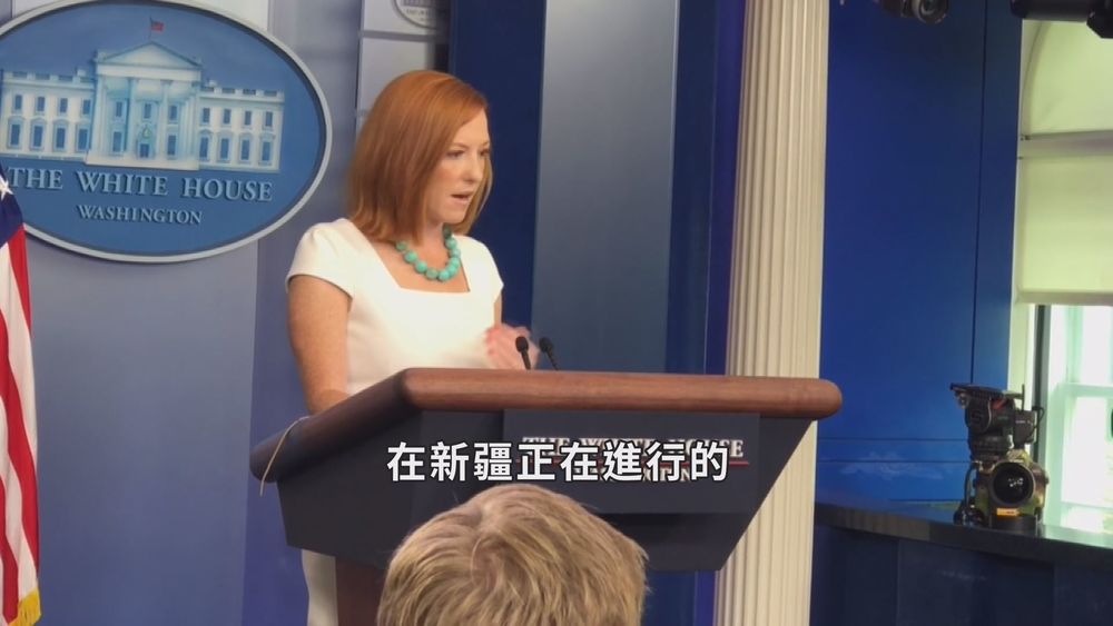 美中天津會談落幕 雙方歧見多於共識