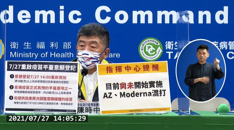 今增本土16例、1例境外移入 桃園市6例最多