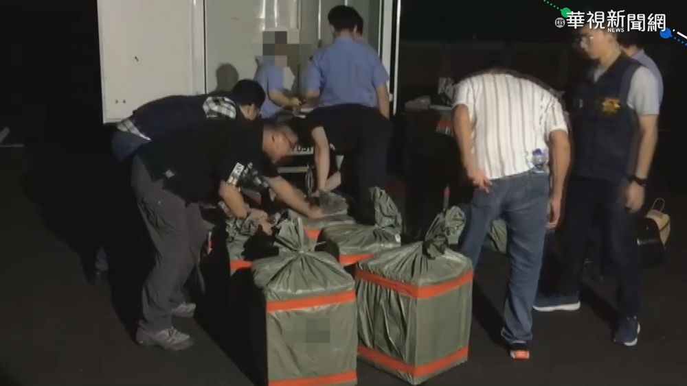 倉儲勾結製毒集團 史上最大航空運毒