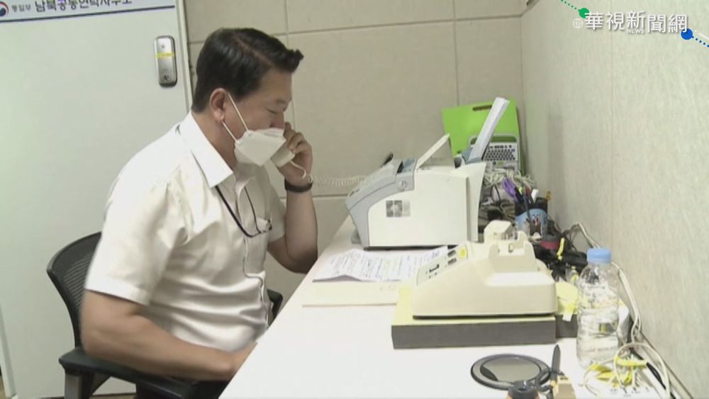 重大突破! 兩韓停戰68週年重啟熱線