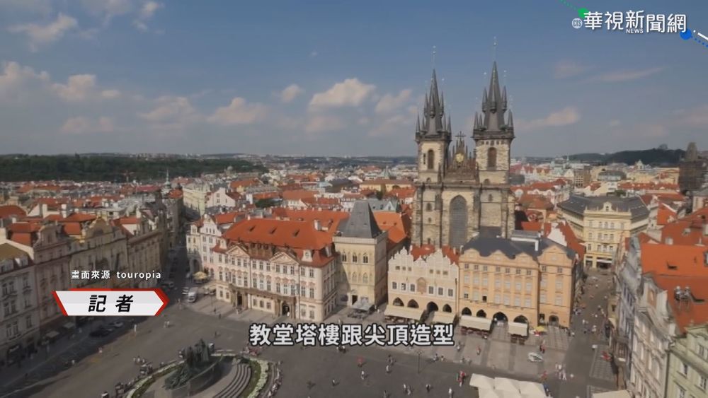 世上最美的寶石 揭開布拉格神祕面紗