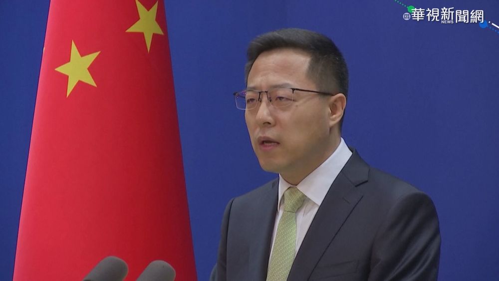 中美會談結束 中宣布3底線"聚焦台灣"