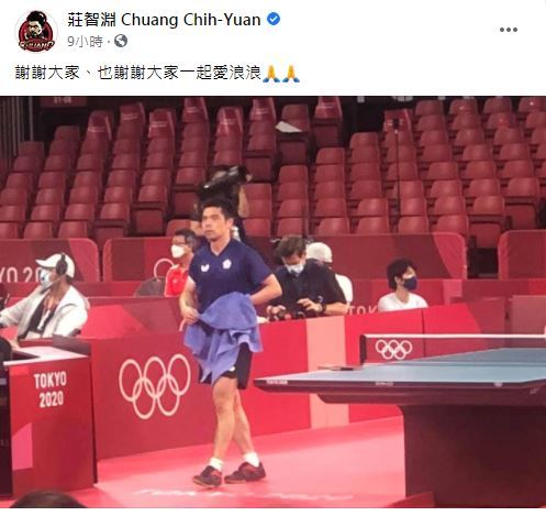 （翻攝自莊智淵臉書）