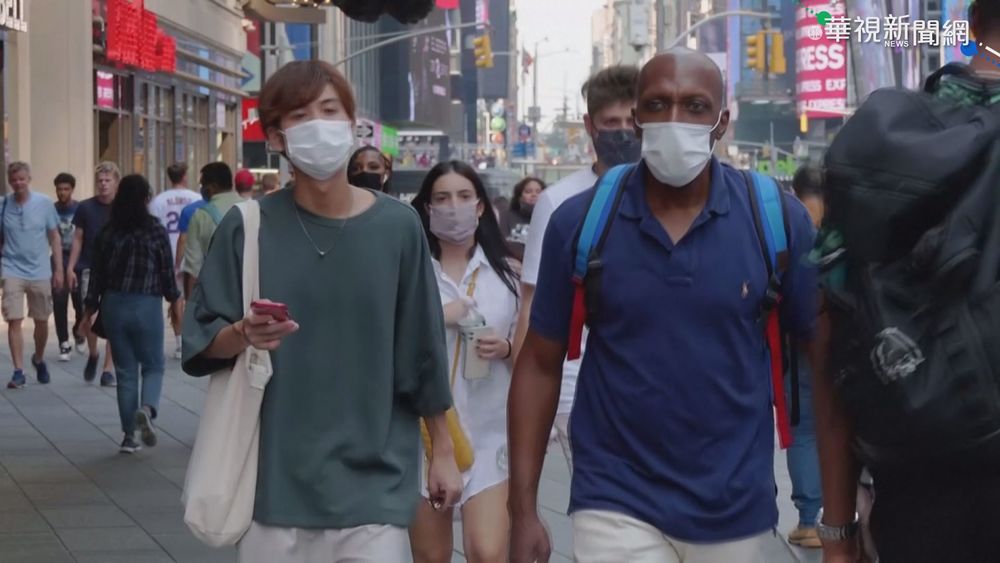 美CDC政策髮夾彎 改建議室內戴口罩