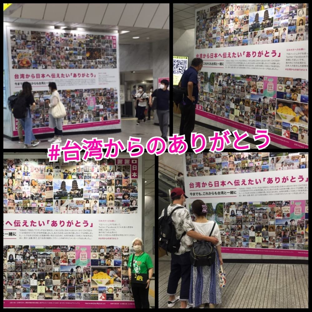 （翻攝自日本人的歐吉桑臉書）