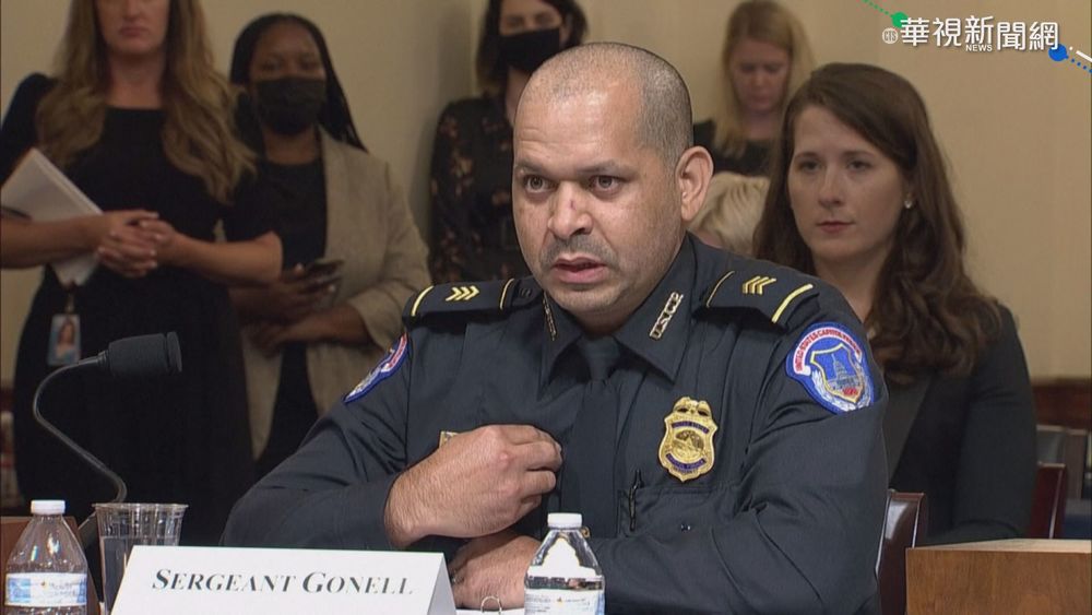 美國會大廈暴動首次聽證會 員警哽咽