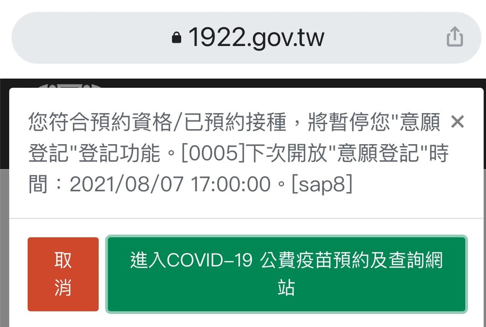 翻攝自臉書「高嘉瑜」。