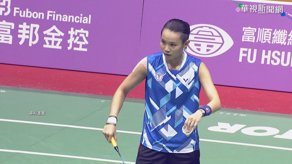 25分鐘完賽! 戴資穎直落二晉級8強
