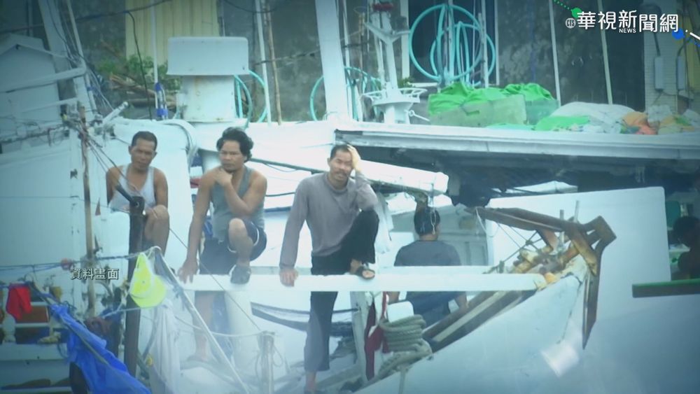 誰來幫他們... 疫情下的漁工人權隱憂