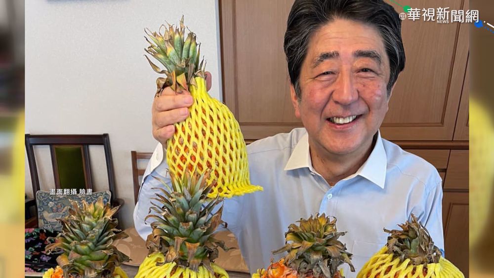 安倍晉三欲來台弔唁李登輝 外交部：全力協助