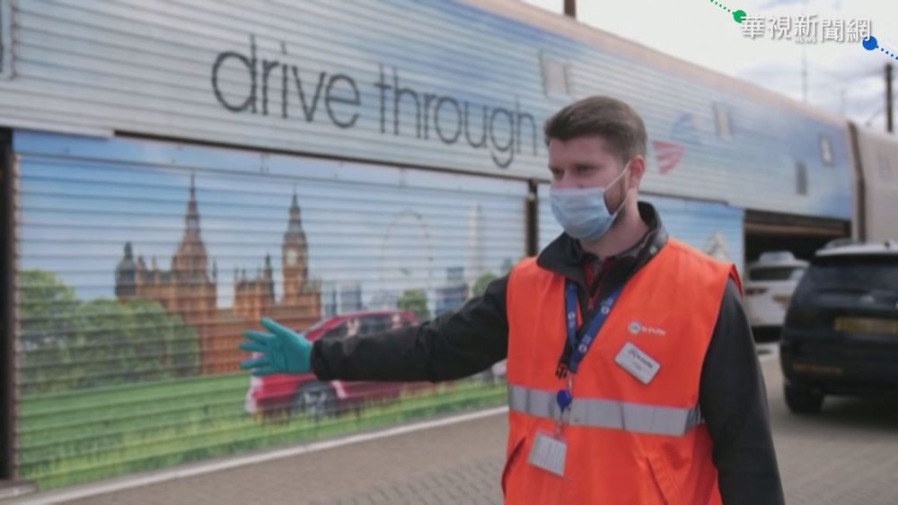 英國"自由日"全面解封 對遊客大開國門