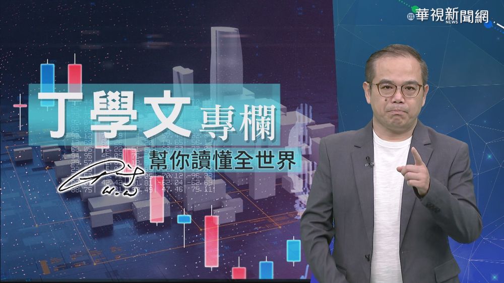 幫你讀懂財富雜誌 看東南亞市場前景