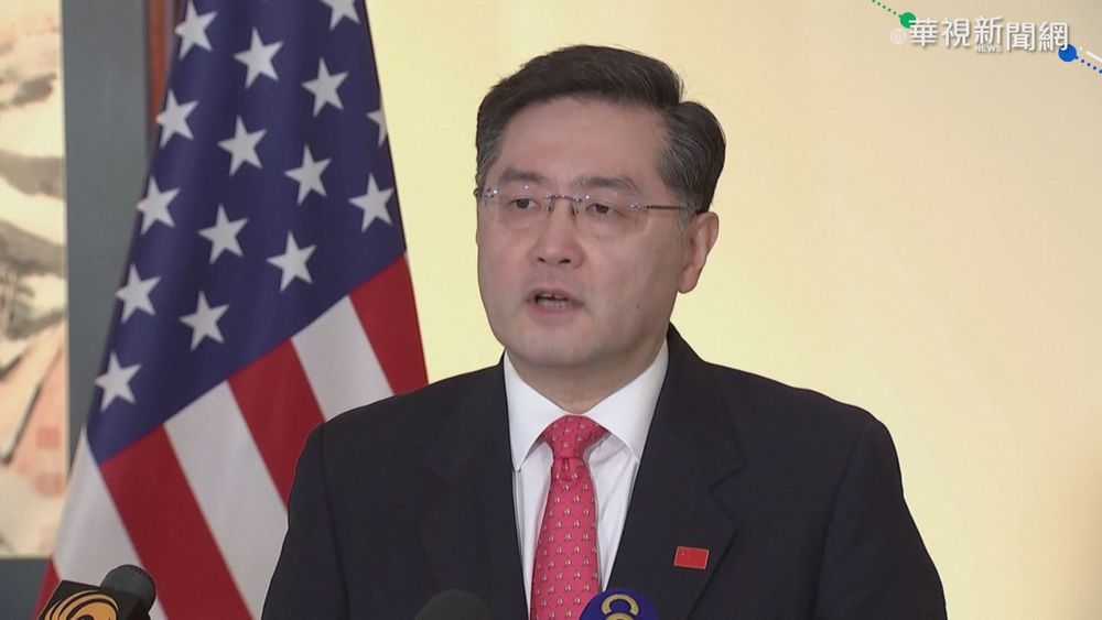 秦剛新任中國駐美大使 指兩國大門已開