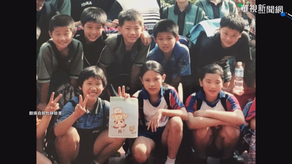 阿公"一條繩子" 溫暖牽起鄭怡靜桌球人生