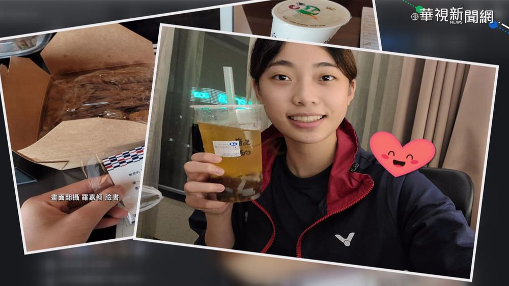 喝到手搖飲了! 羅嘉翎喊"終於回家了"