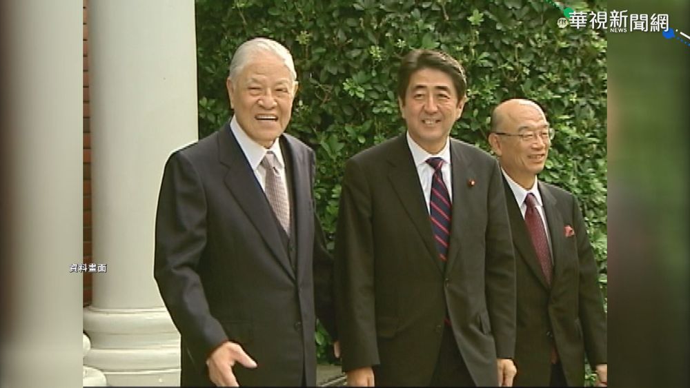 美台日線上國會論壇 安倍現身挺台