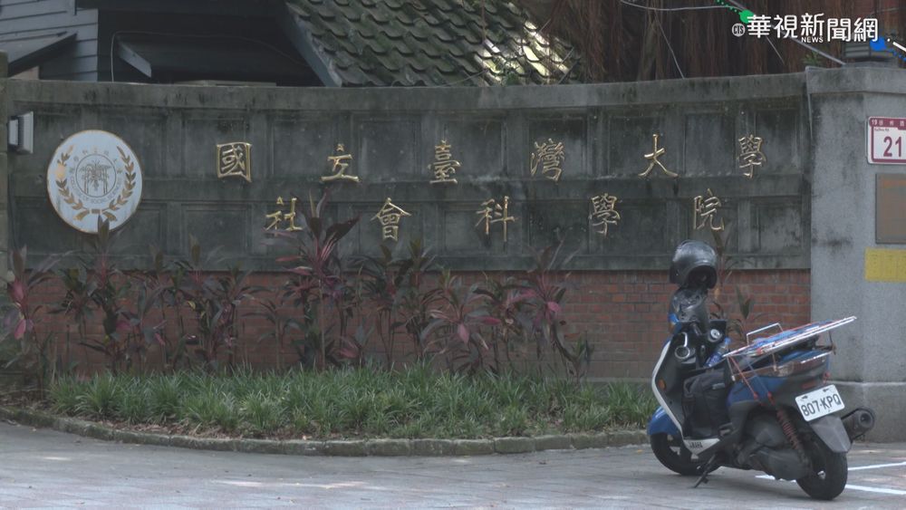 李登輝逝世周年 基金會推動成立圖書館