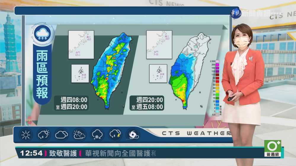 中南部地區及午後雷陣雨 北部山區易有強降雨