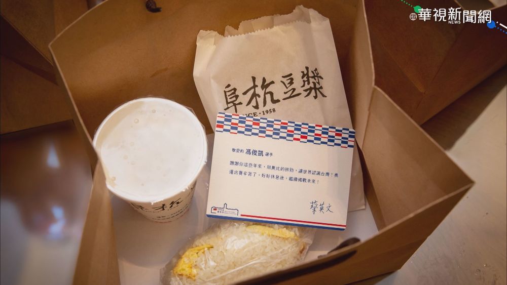 東奧選手限定版早餐 總統:營養師把關