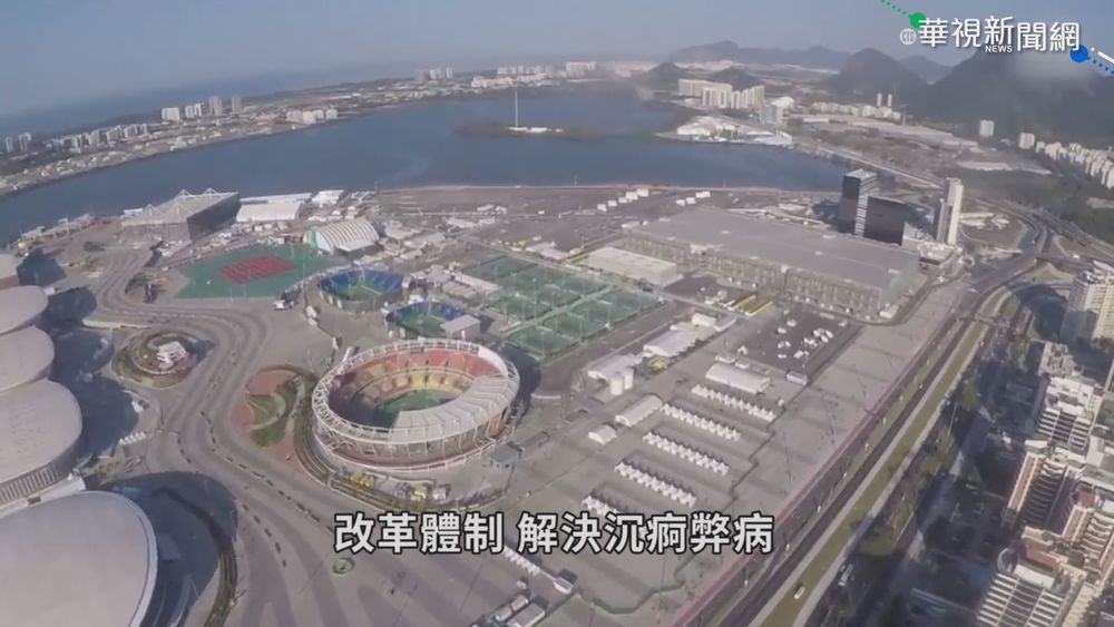 奧運好燒錢! 索契冬奧砸1.5兆"史上最貴"!