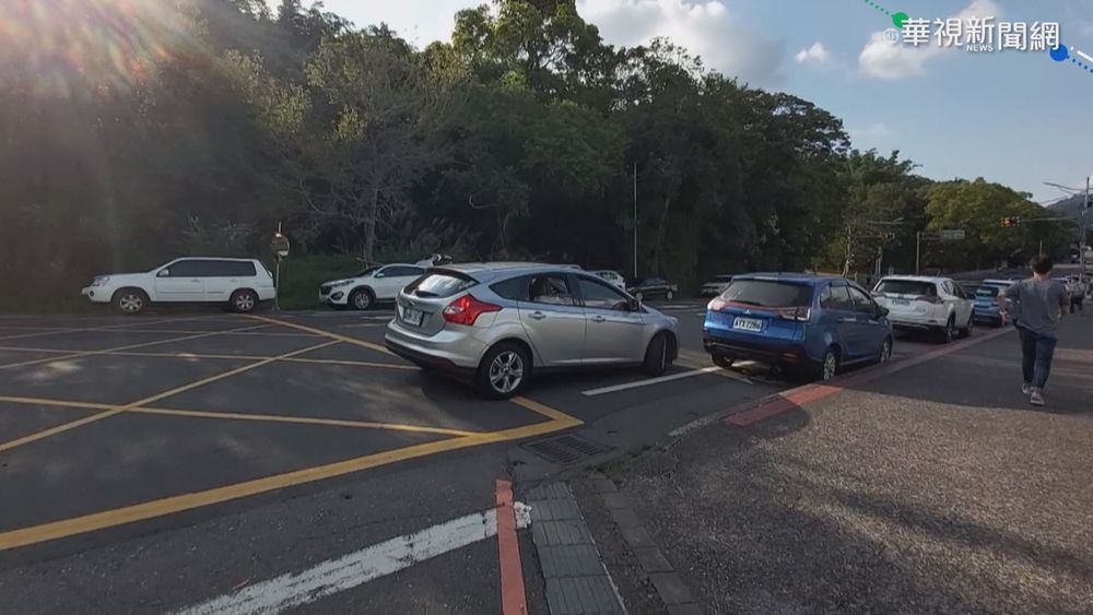 向山停車場爆滿 遊客硬擠車停路邊