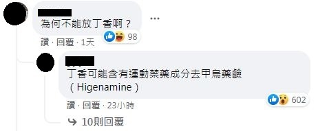 （翻攝自蔡英文臉書）