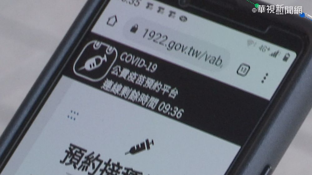 疫苗平台亂 選第2劑莫德納竟可勾AZ