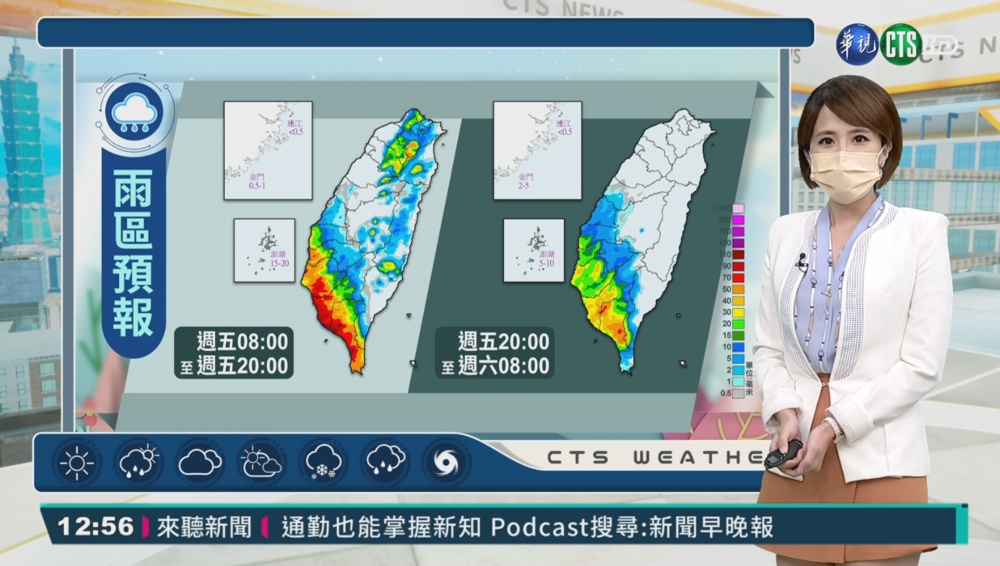 今日西南風增強 午後有局部短暫雷陣雨