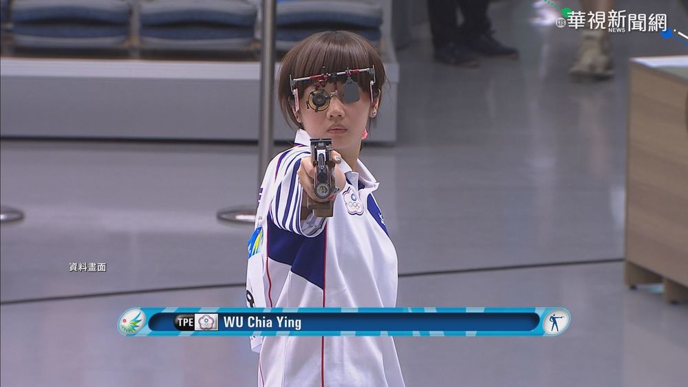 射擊手槍決賽！吳佳穎第5、田家榛第8 無緣奪牌仍創紀錄