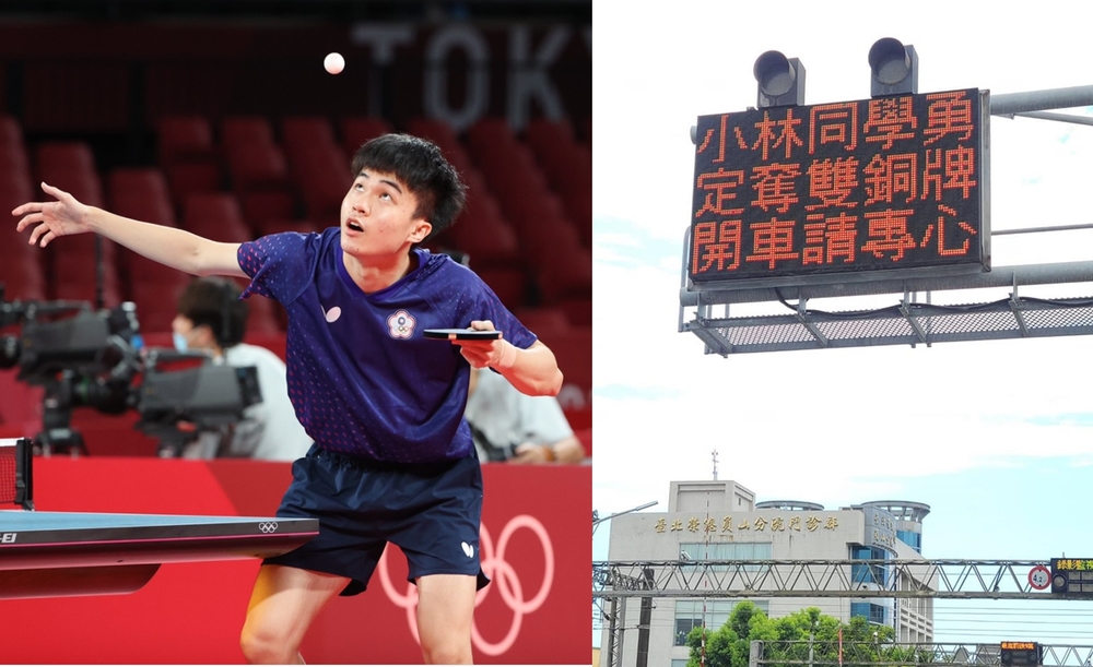 「小林同學勇 定奪雙銅牌」！路口電子看版也替林昀儒集氣