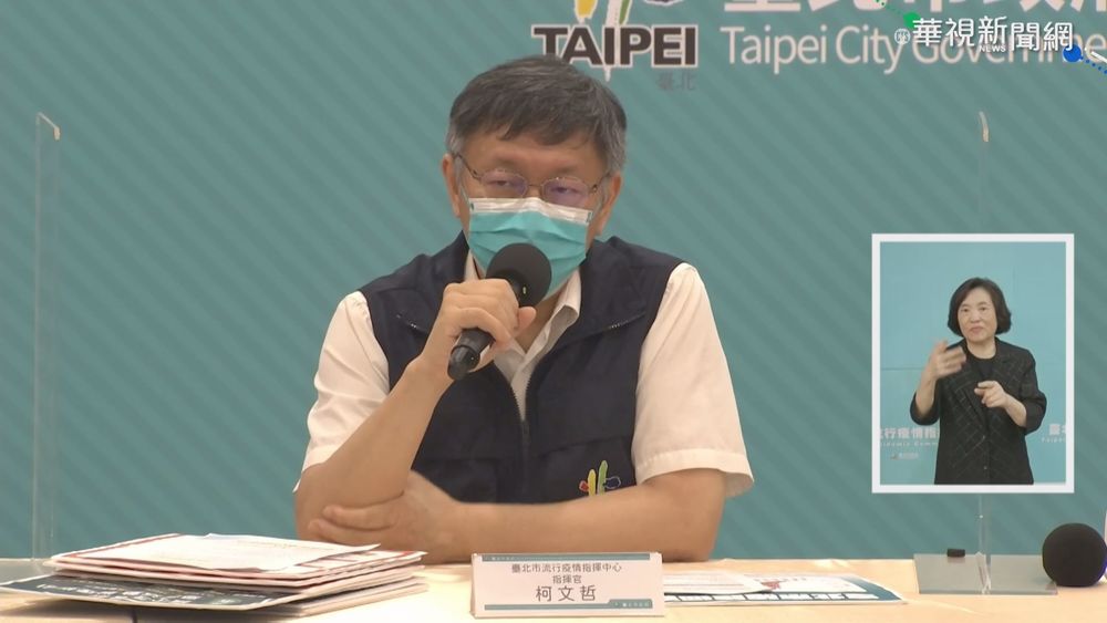 雙北何時開放內用? 首長下週才宣布