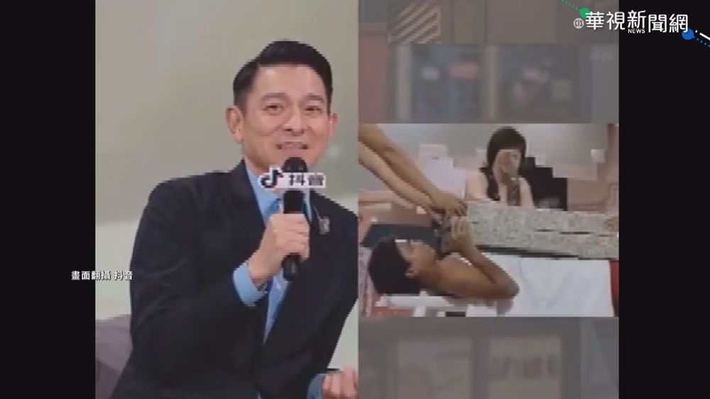 華仔出道40週年直播 "破億次"觀看