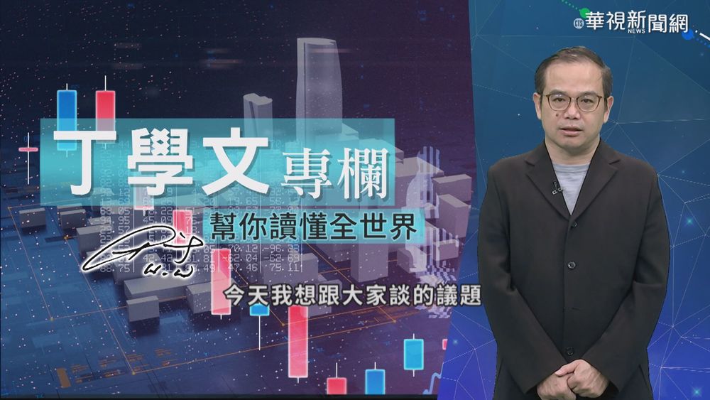 氣候疫變美中對峙 三大威脅六大對策