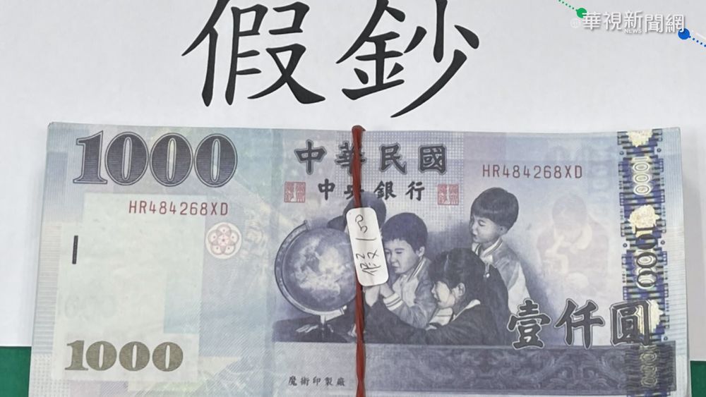 車手領錢被警逮 接應嫌犯丟包逃