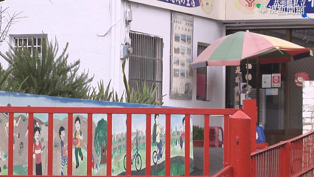 社工疑不當管教院生 家屬批教養院害命!