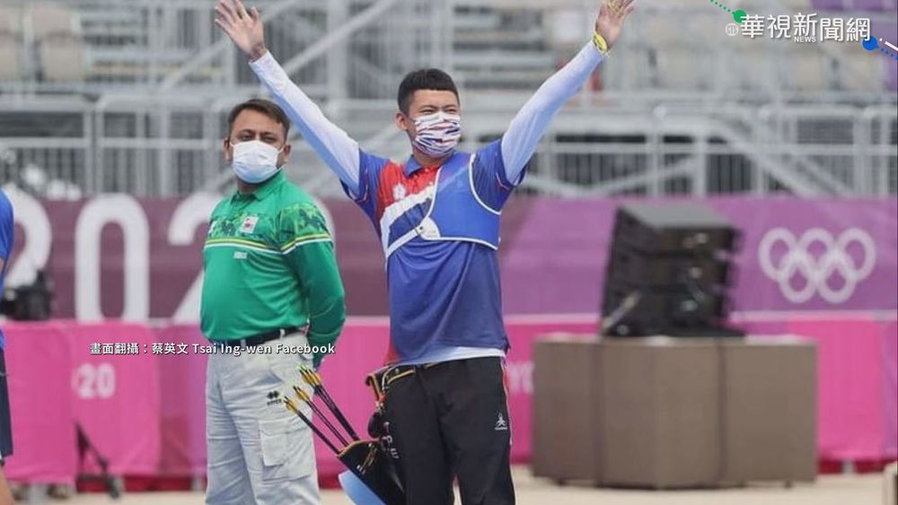 湯智鈞射箭不敵日本 無緣銅牌拿下第4