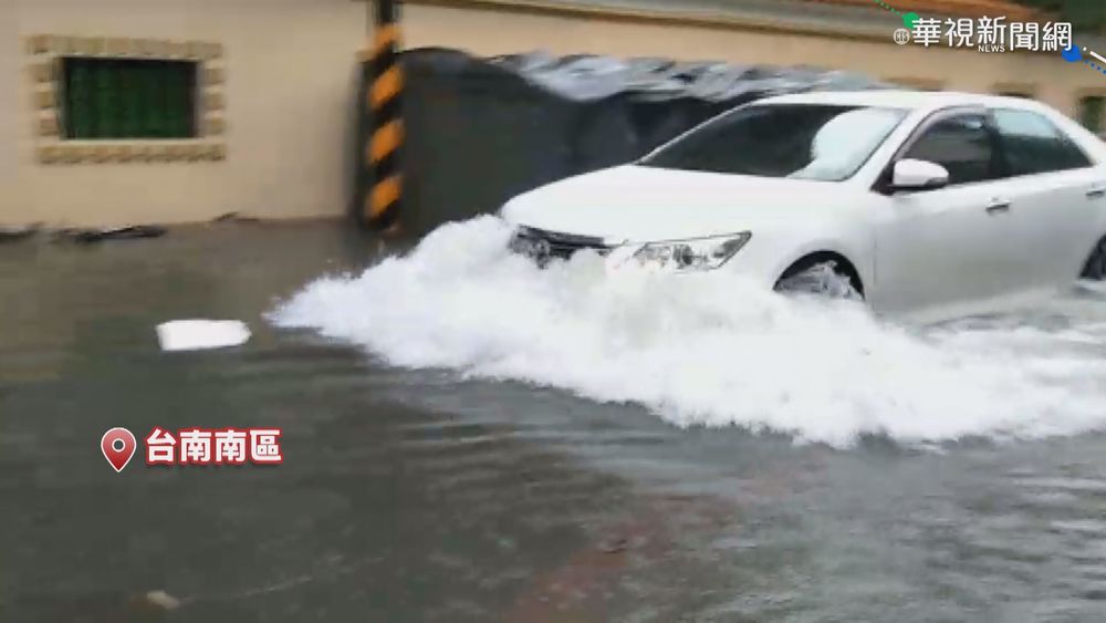 西南氣流強襲! 南高屏頻傳淹水災情