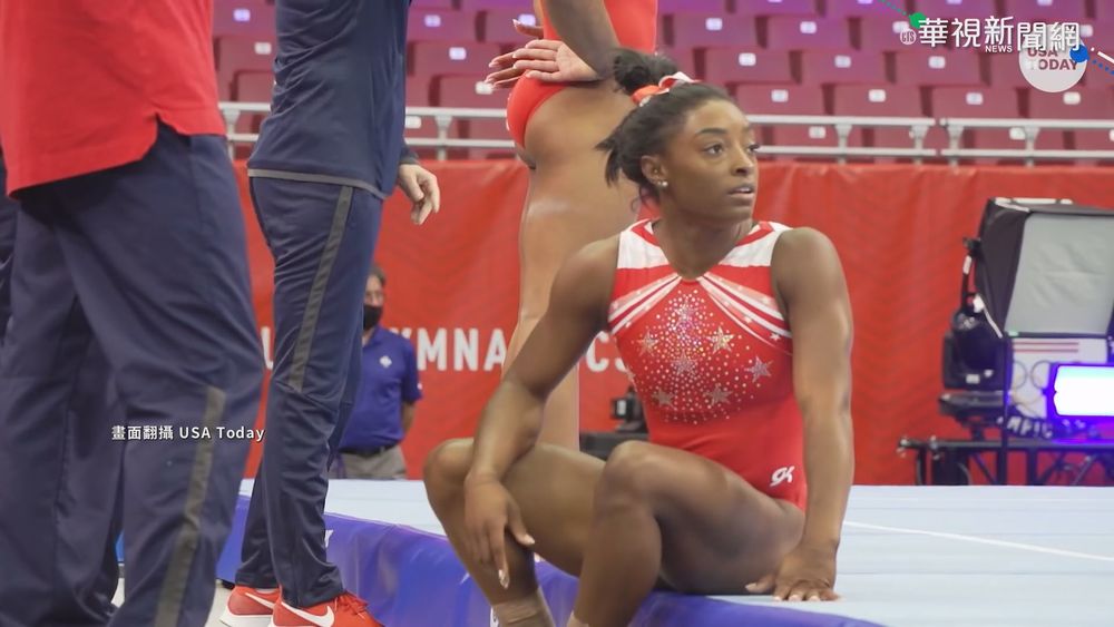 "心理健康"成隱憂 美體操天后再退決賽