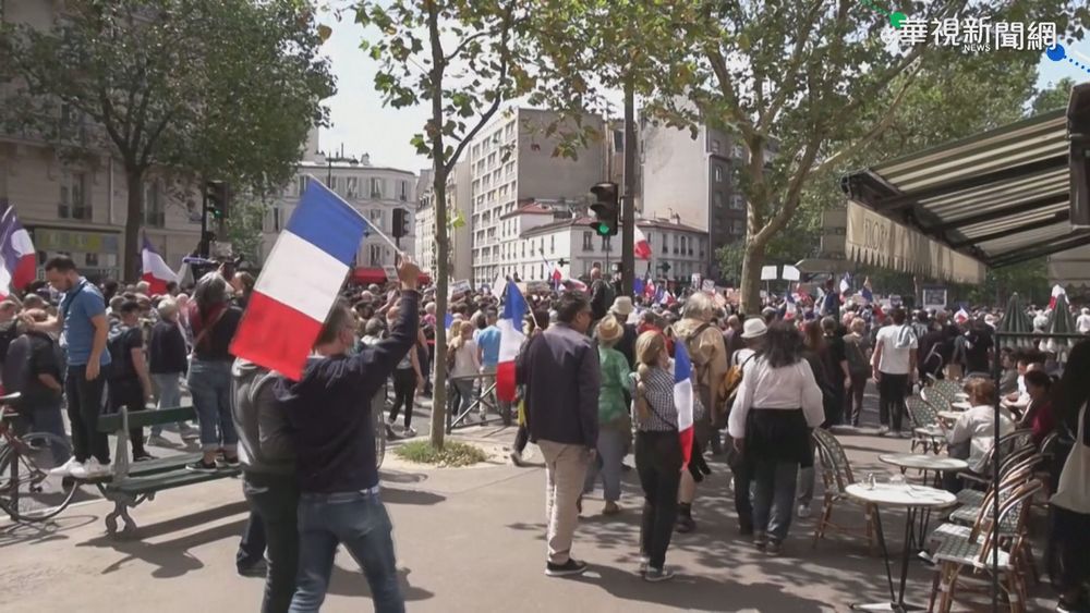 法國逾20萬民眾示威 反對健康通行證