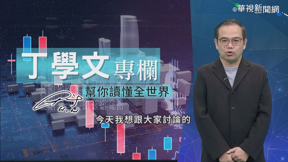 台也要拚獨角獸? 市場規模小恐養不起